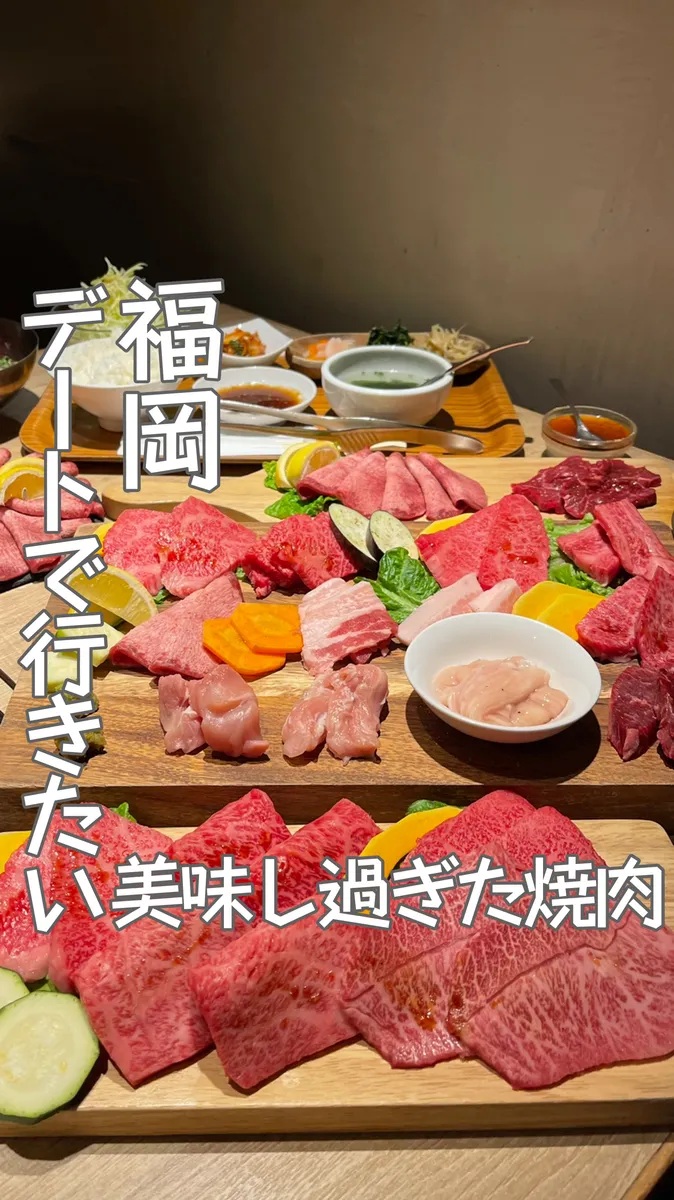 📍福岡県『焼肉ハチハチ』