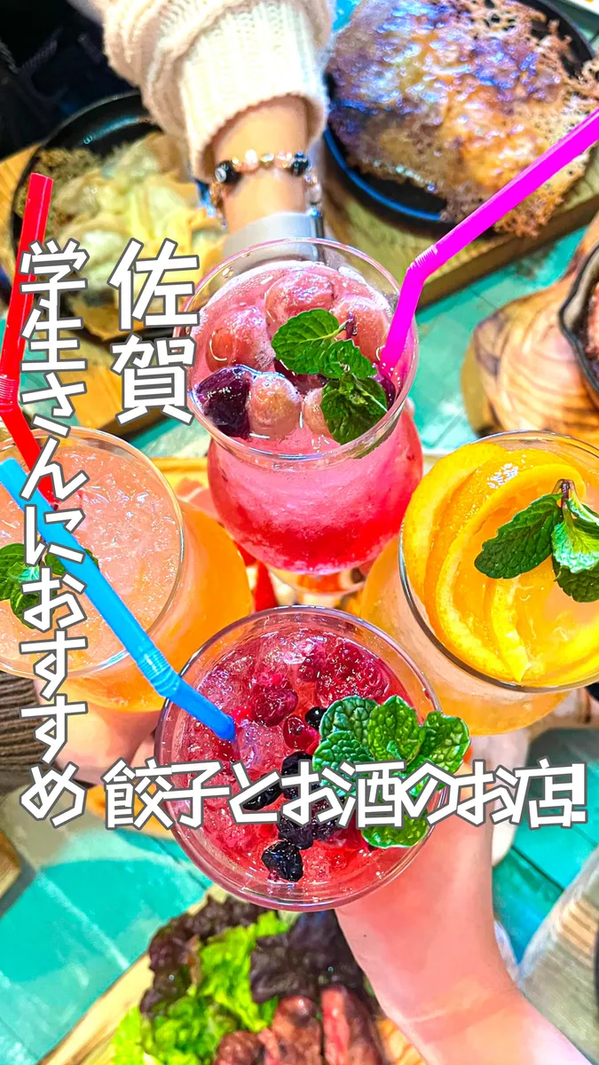 📍佐賀県『IK餃子🍷🥟』