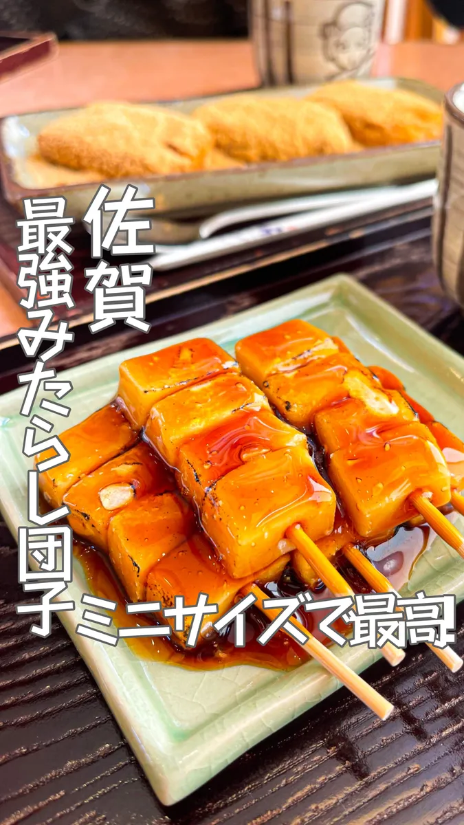 📍佐賀県『京風茶房おちょぼ🍡』