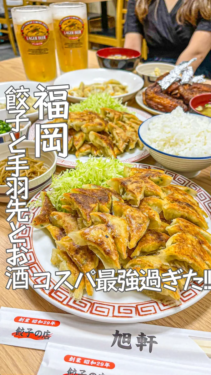 📍福岡県『コスパ最強すぎる!!美味し過ぎた餃子屋さん！🥟』