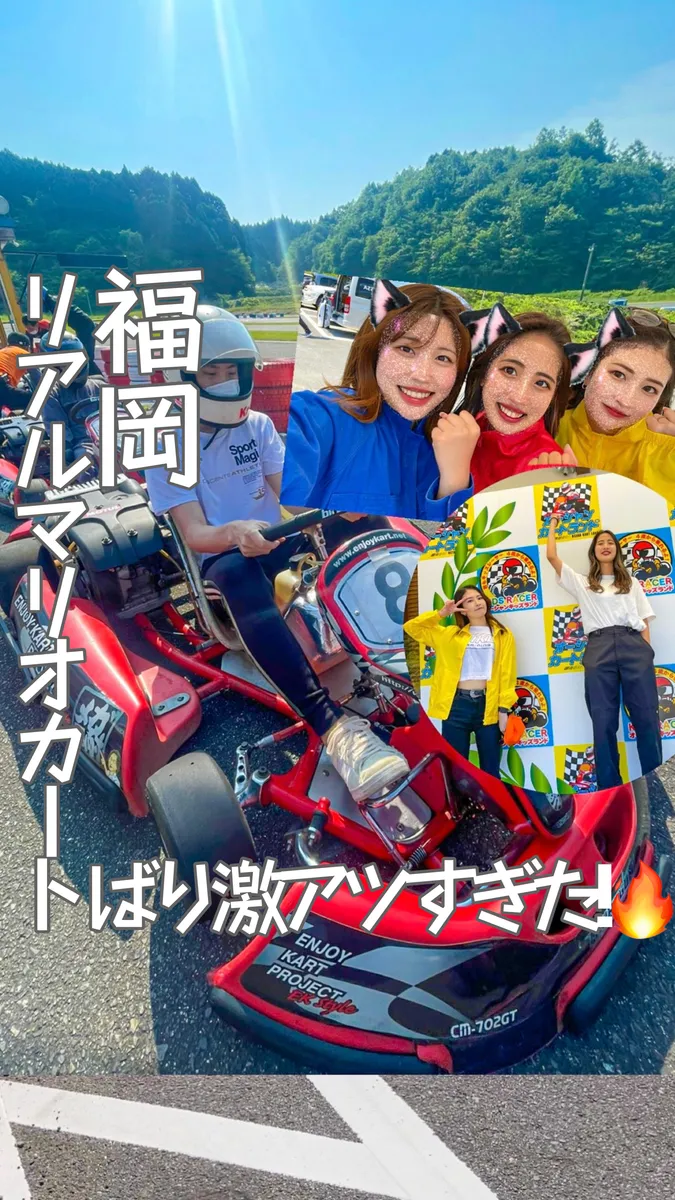 📍 佐賀県『オーシャンカートランド🚗💨』