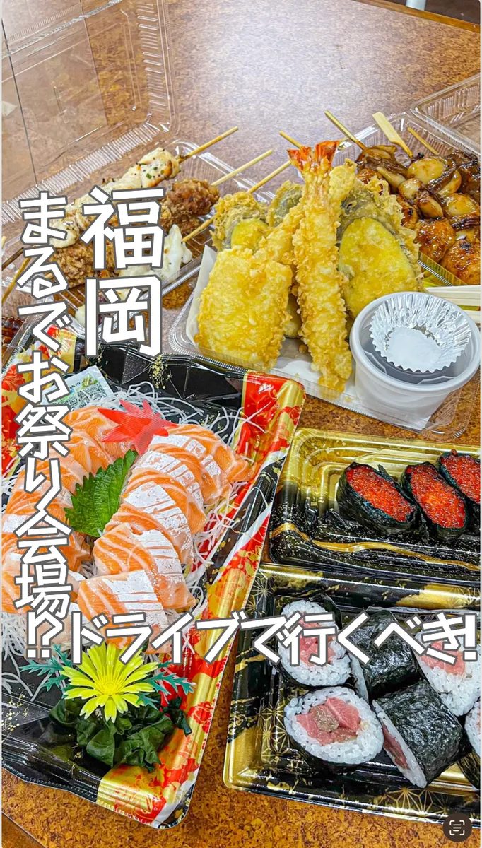 📍福岡県『直方感田びっくり市😍!!』