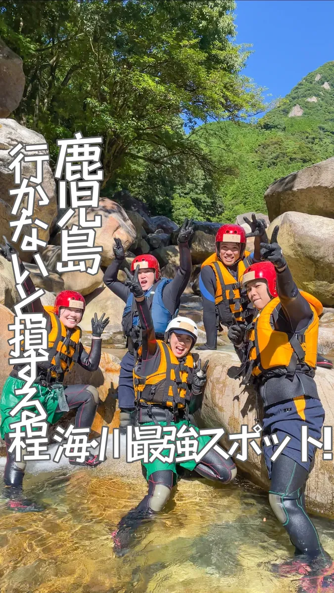 📍鹿児島県『絶対に体験しないと損する程楽し過ぎた夏スポット🔥🌊』