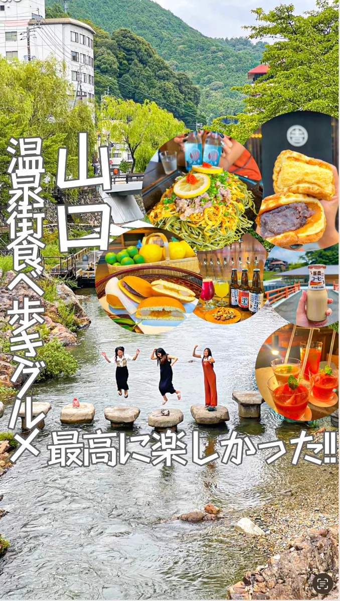 【長門湯本温泉食べ歩きグルメ】cafe&pottery OTO ポタリー