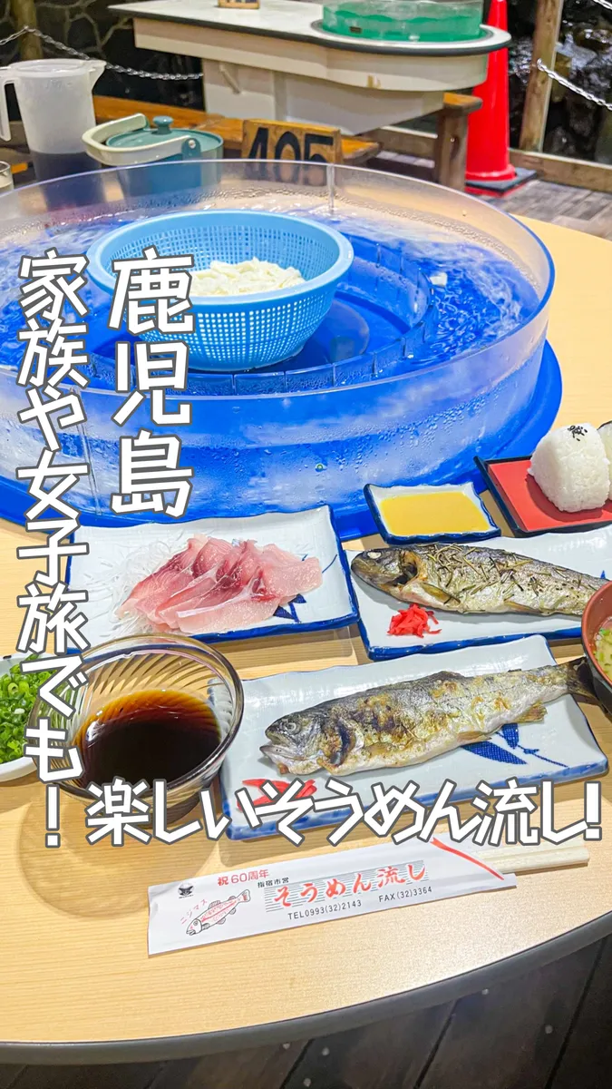 📍鹿児島県『最高に綺麗な水が湧く場所でそうめん流しが楽しめるスポット🔥❣️』