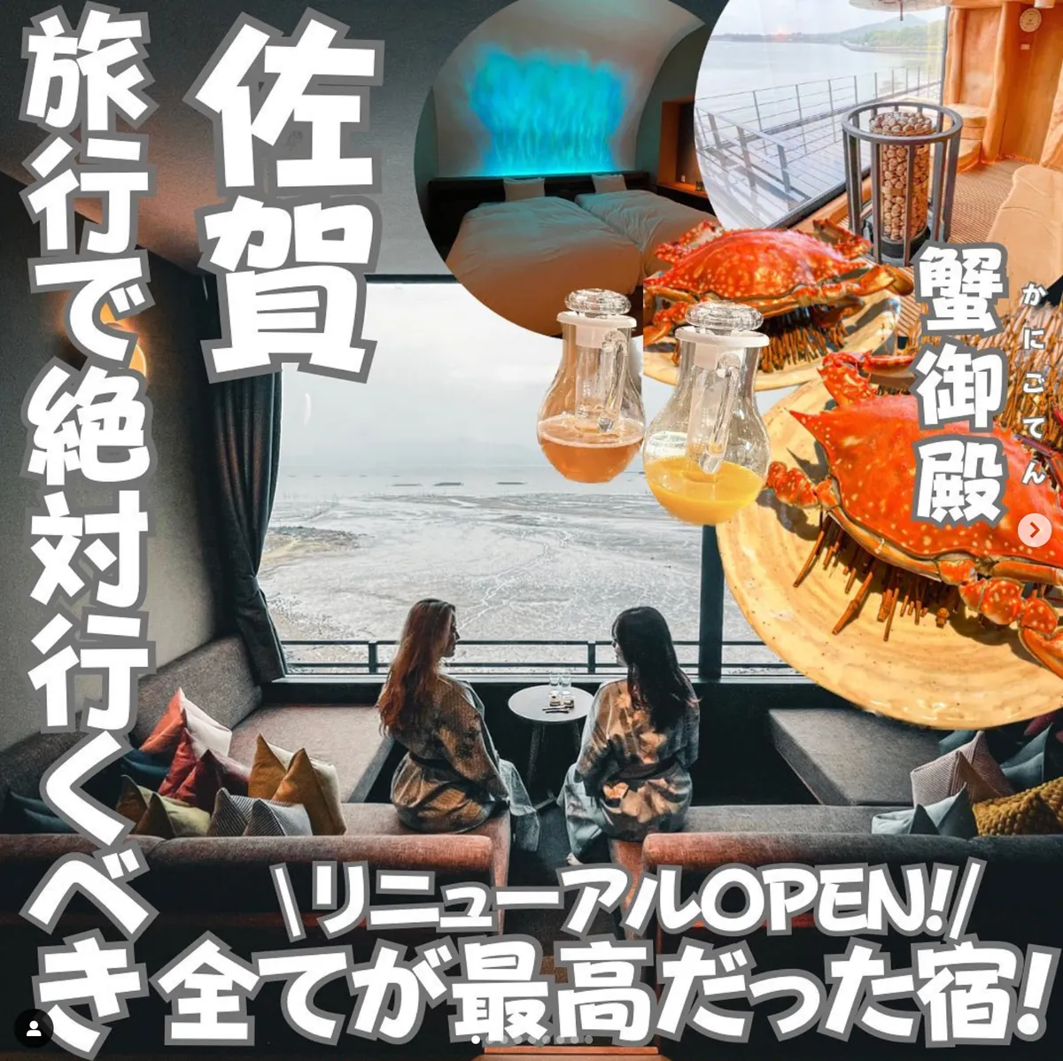 📍佐賀県『佐賀 旅行で絶対行くべき‼️忘れられない全てが最高だった宿🥹』