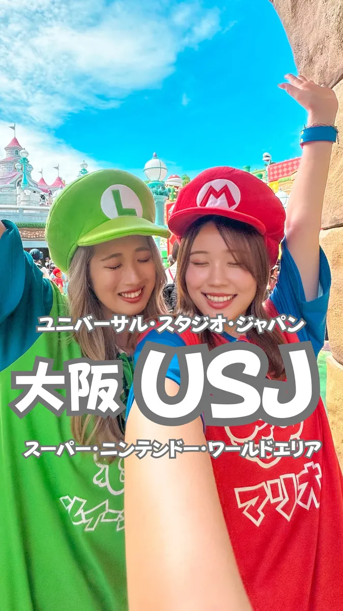 📍大阪府『スーパー・ニンテンドー・ワールドのすごいところ！！』