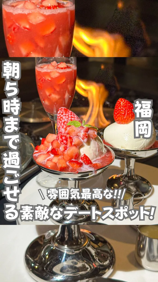 📍福岡県『海の見える絶景カフェ見つけた!!🥹♥️』