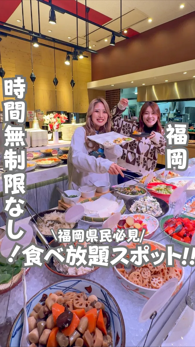 📍福岡県『格安で美味しいビュッフェが楽しめるお店🔥‼️』