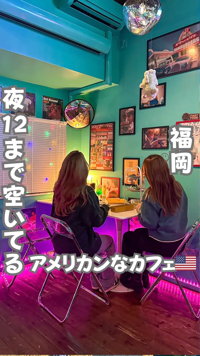 📍福岡県『夜12時まで開いてる可愛すぎるカフェ☕️』