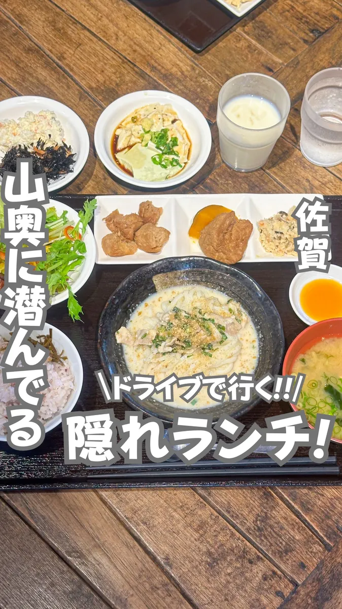 📍佐賀県『〇〇バイキングとは？』