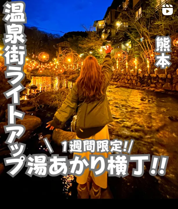 📍佐賀県『焼き物の町にクリスマスがやってきた！』