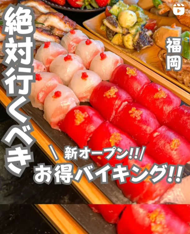 📍福岡県『美味しすぎたバイキングスポット✨️』