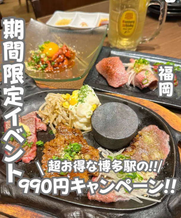 📍福岡県『駅から三百歩横丁』